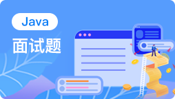 大數(shù)據(jù)培訓機構(gòu)